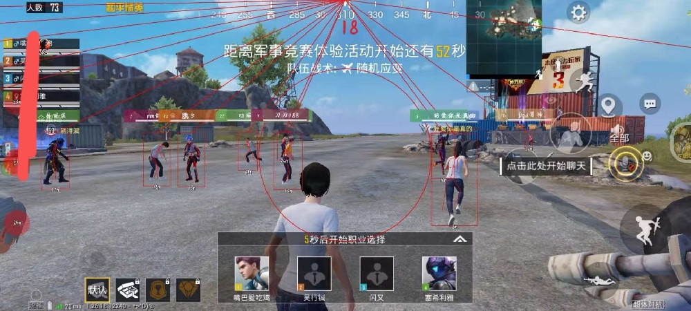和平精英终极辅助怎么开（和平精英辅助模式怎么打开）